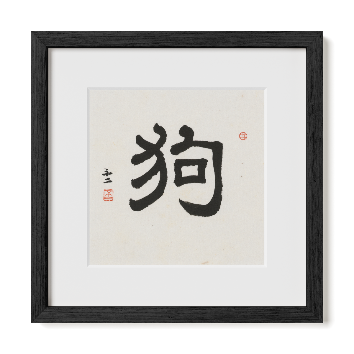 dog-clerical-12x12-premium-black-oak