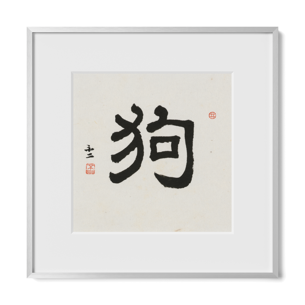 dog-clerical-12x12-premium-silver-metal