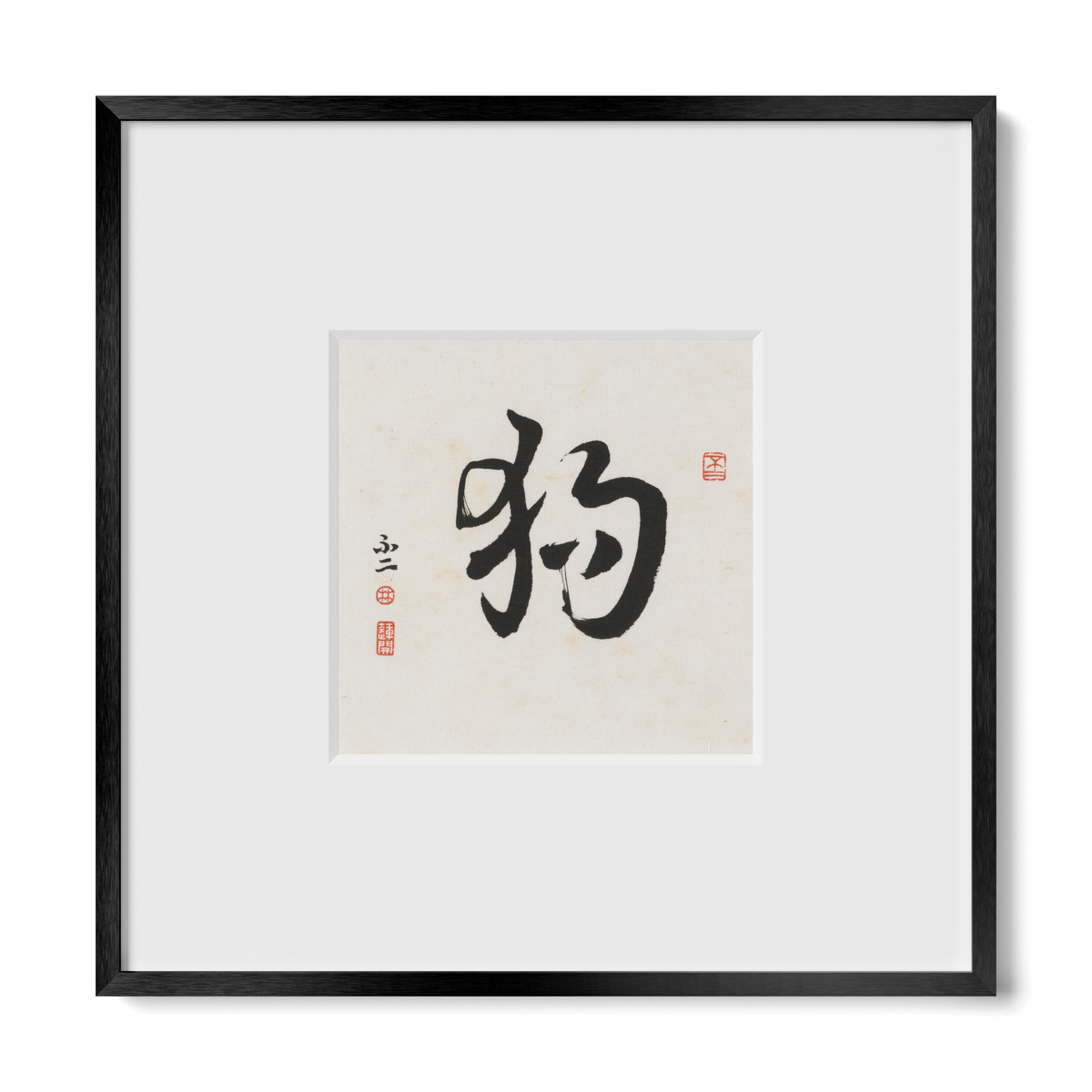 Dog | Cursive Script
