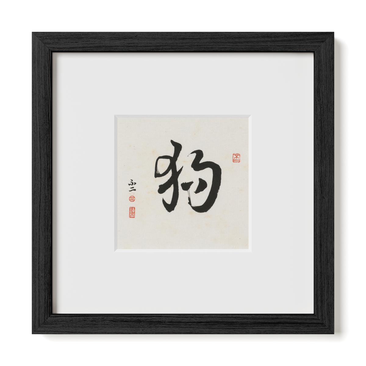 Dog | Cursive Script
