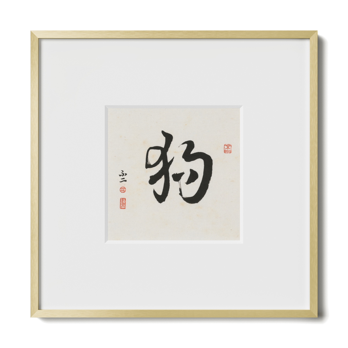 Dog | Cursive Script