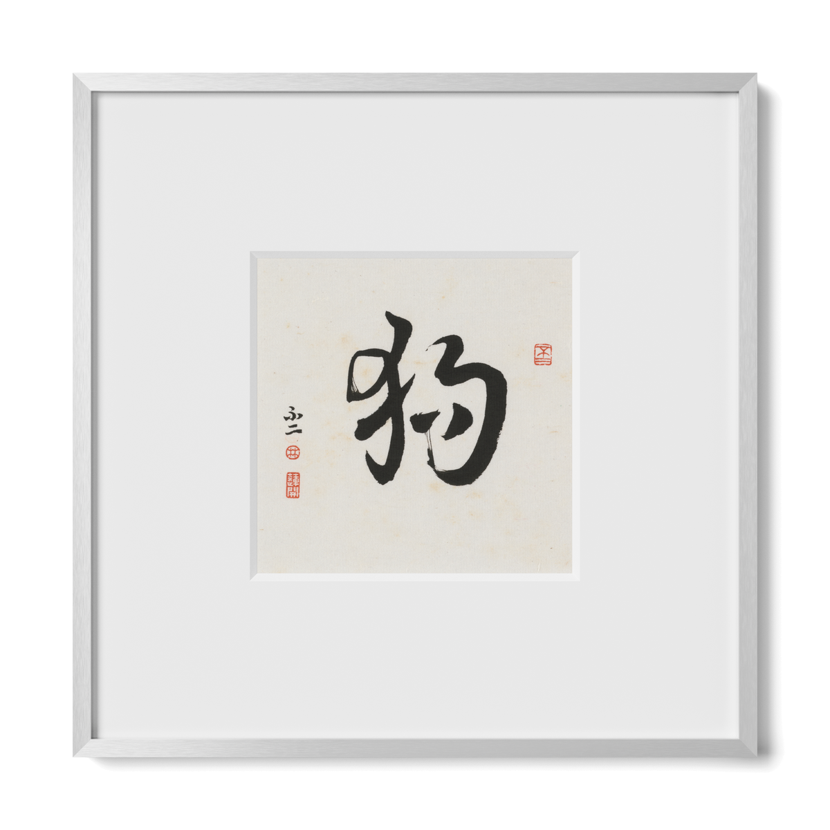 Dog | Cursive Script