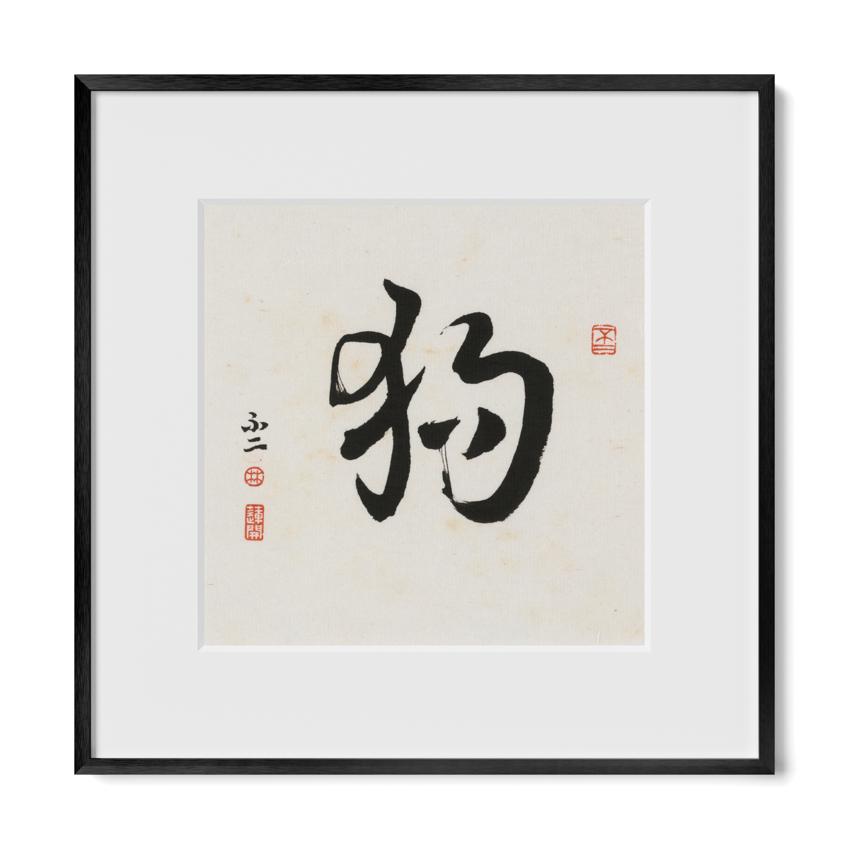 dog-cursive-12x12-premium-black-metal
