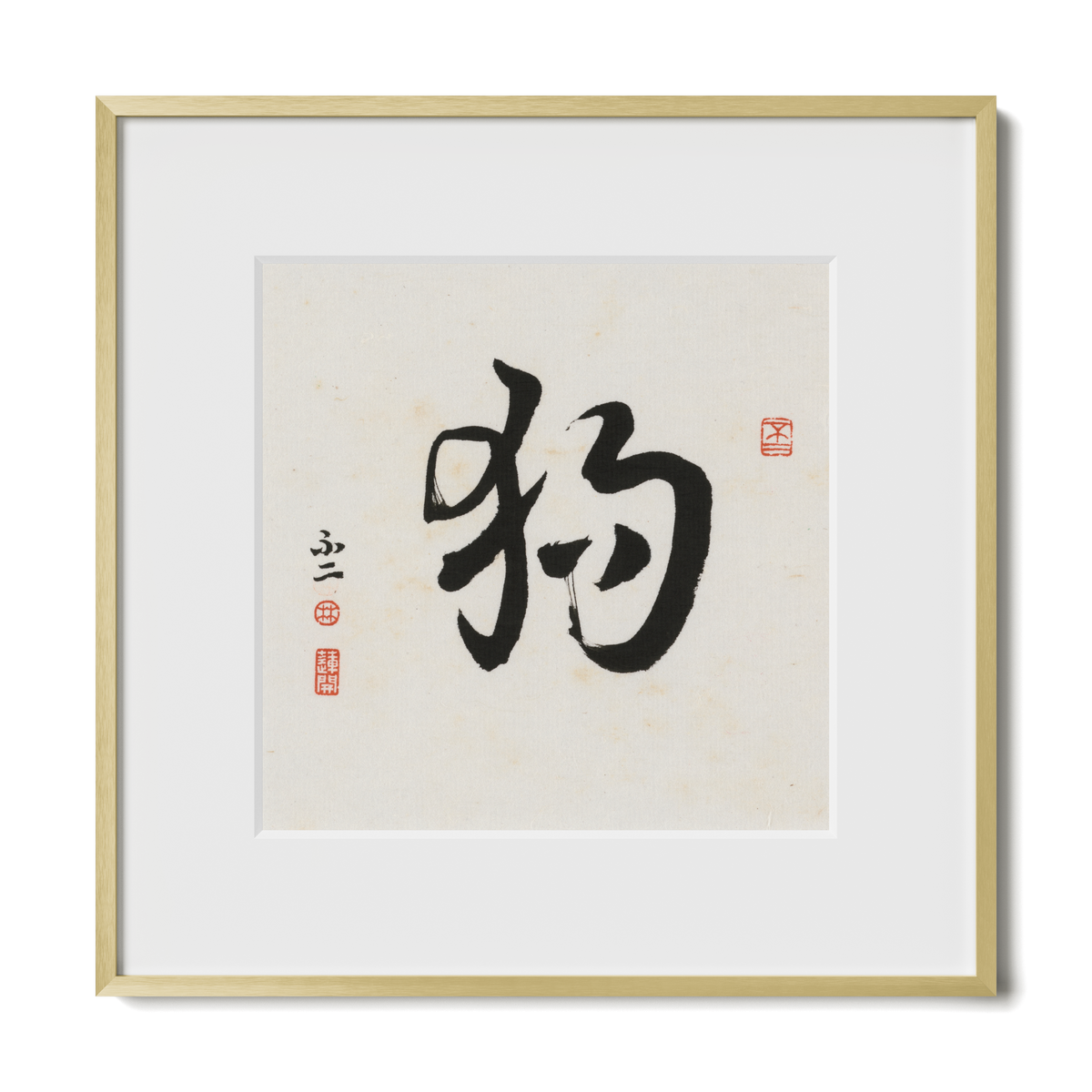 dog-cursive-12x12-premium-gold-metal