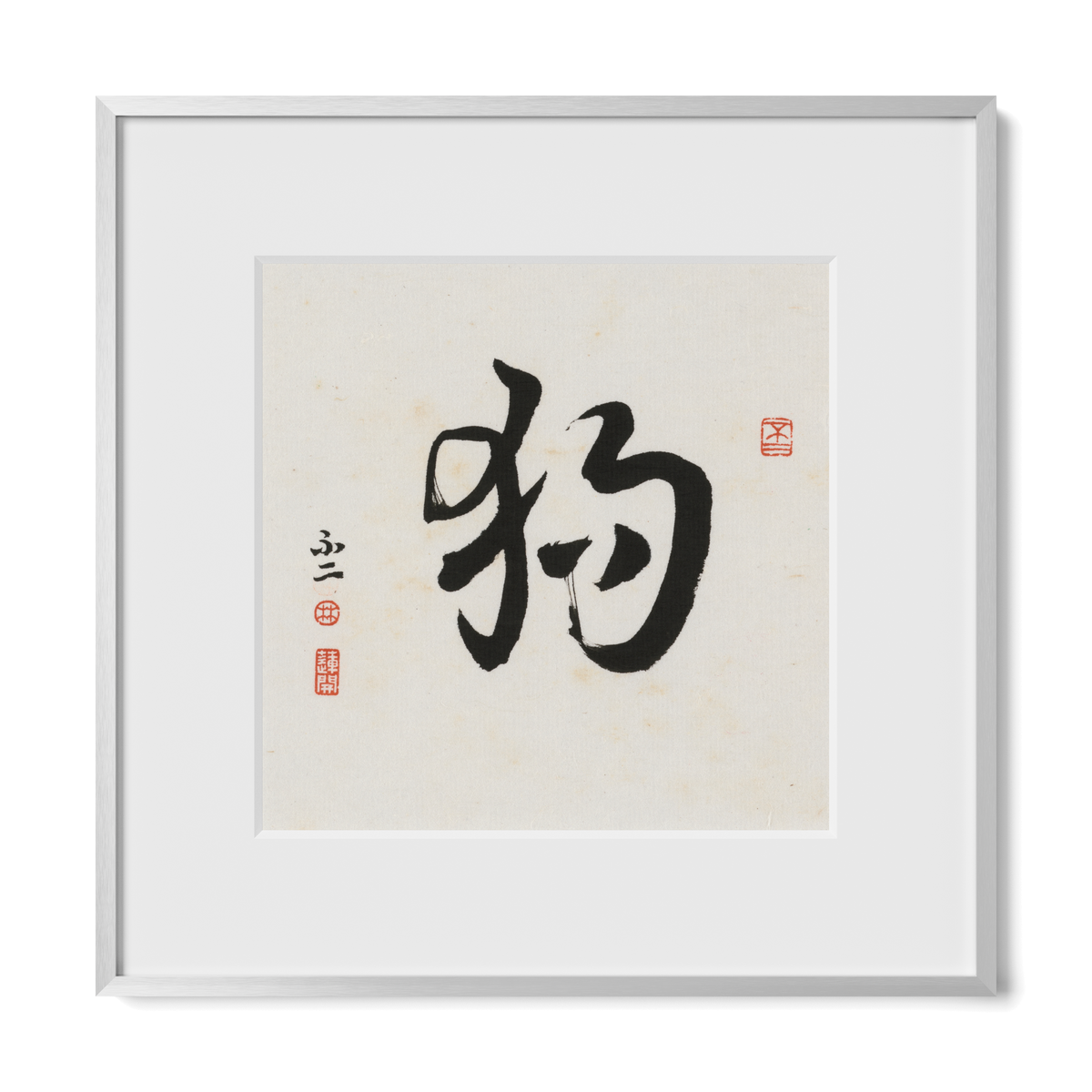 dog-cursive-12x12-premium-silver-metal