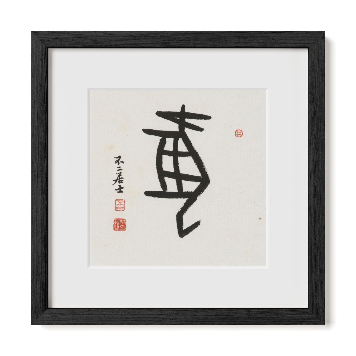 dog-oracle-12x12-premium-black-oak