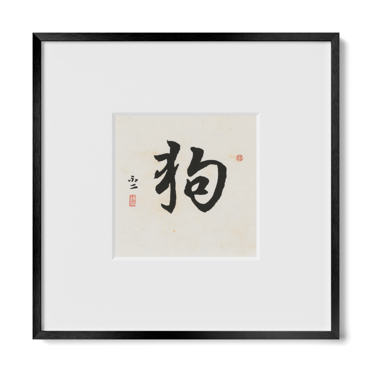 Dog | Running Script