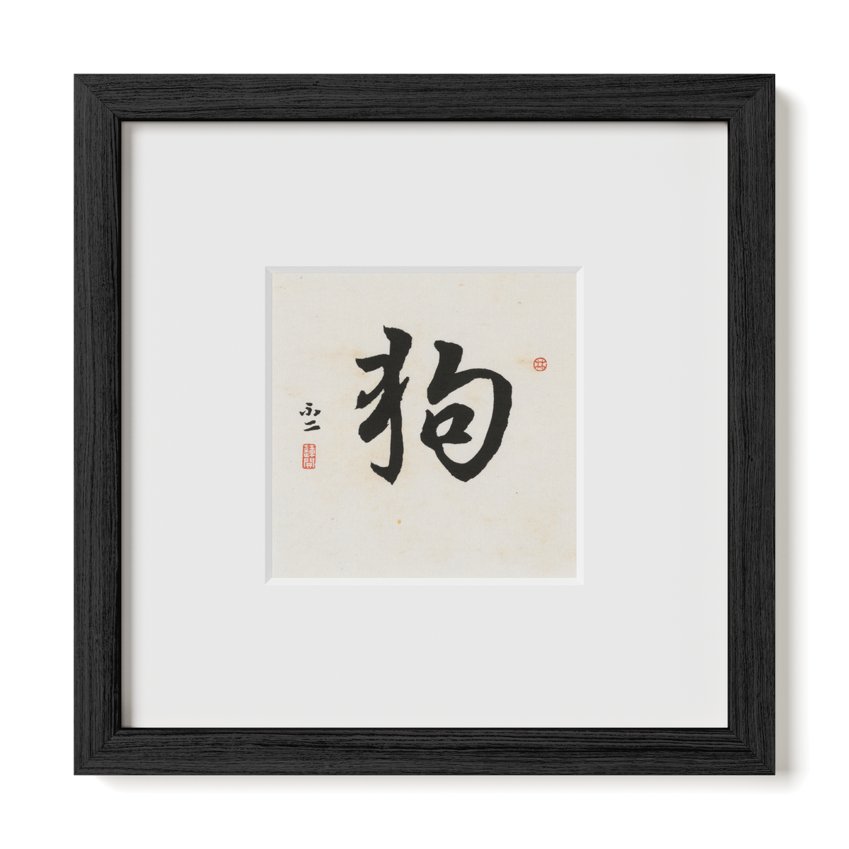 Dog | Running Script