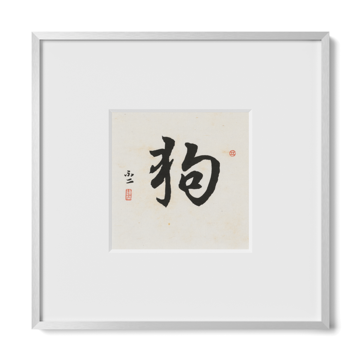 Dog | Running Script