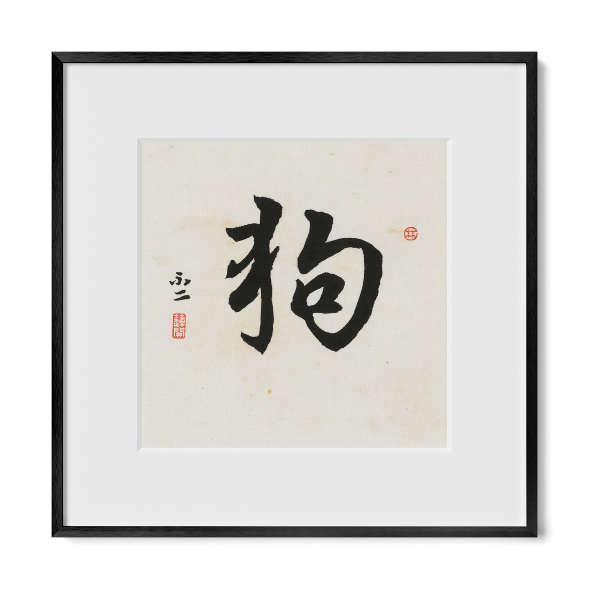 dog-running-12x12-premium-black-metal