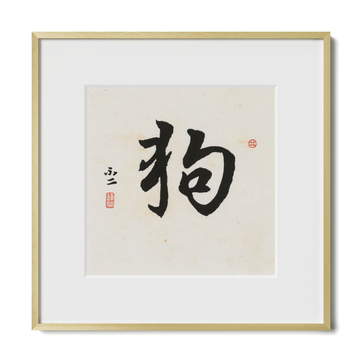dog-running-12x12-premium-gold-metal