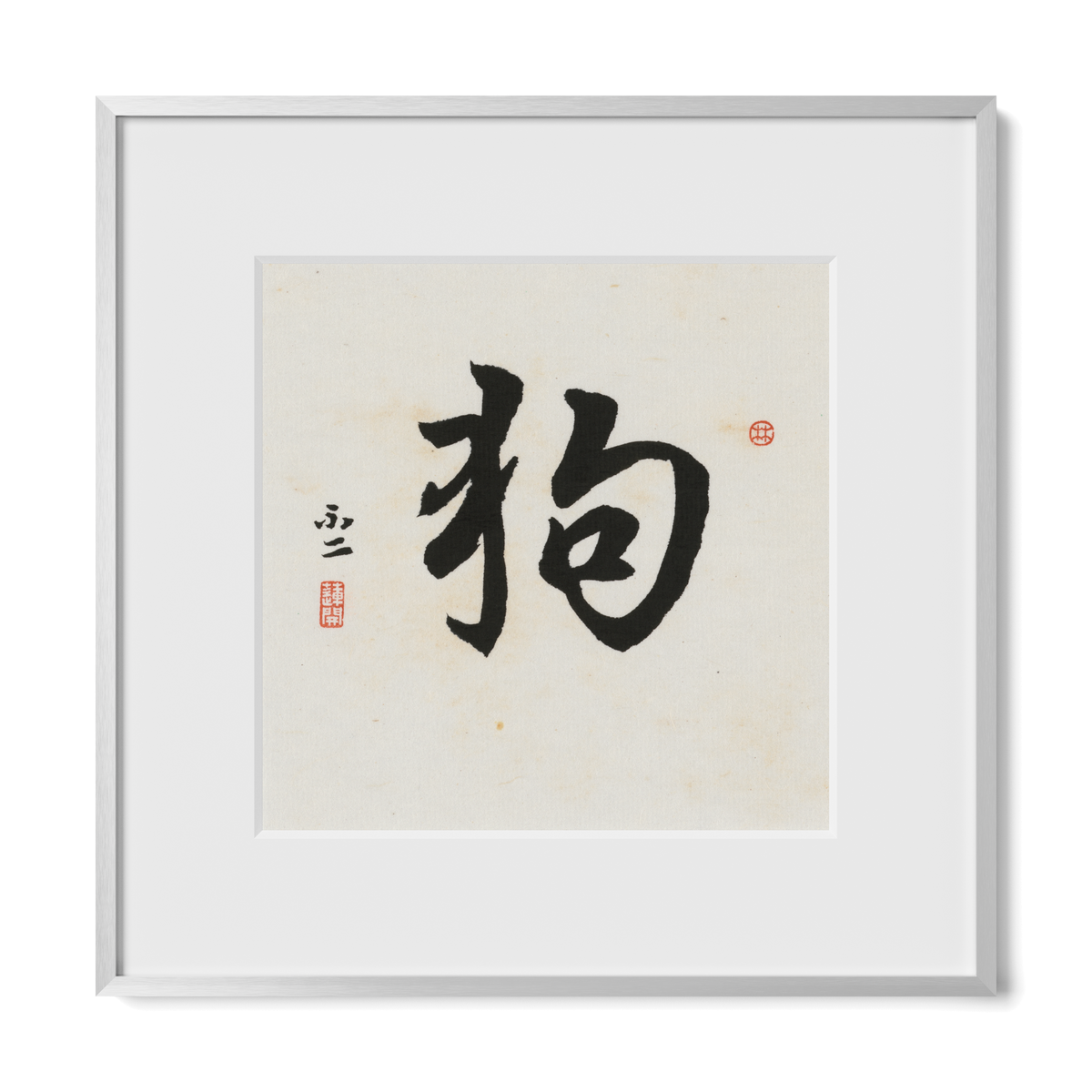 dog-running-12x12-premium-silver-metal