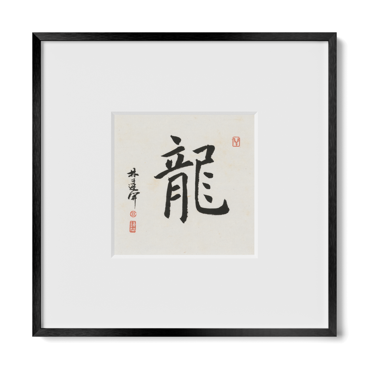 Dragon | Regular Script