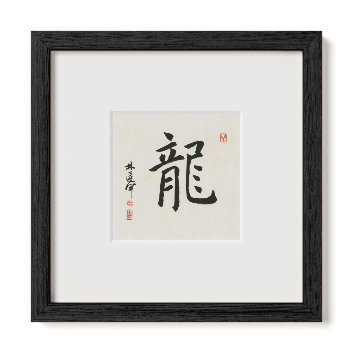 Dragon | Regular Script