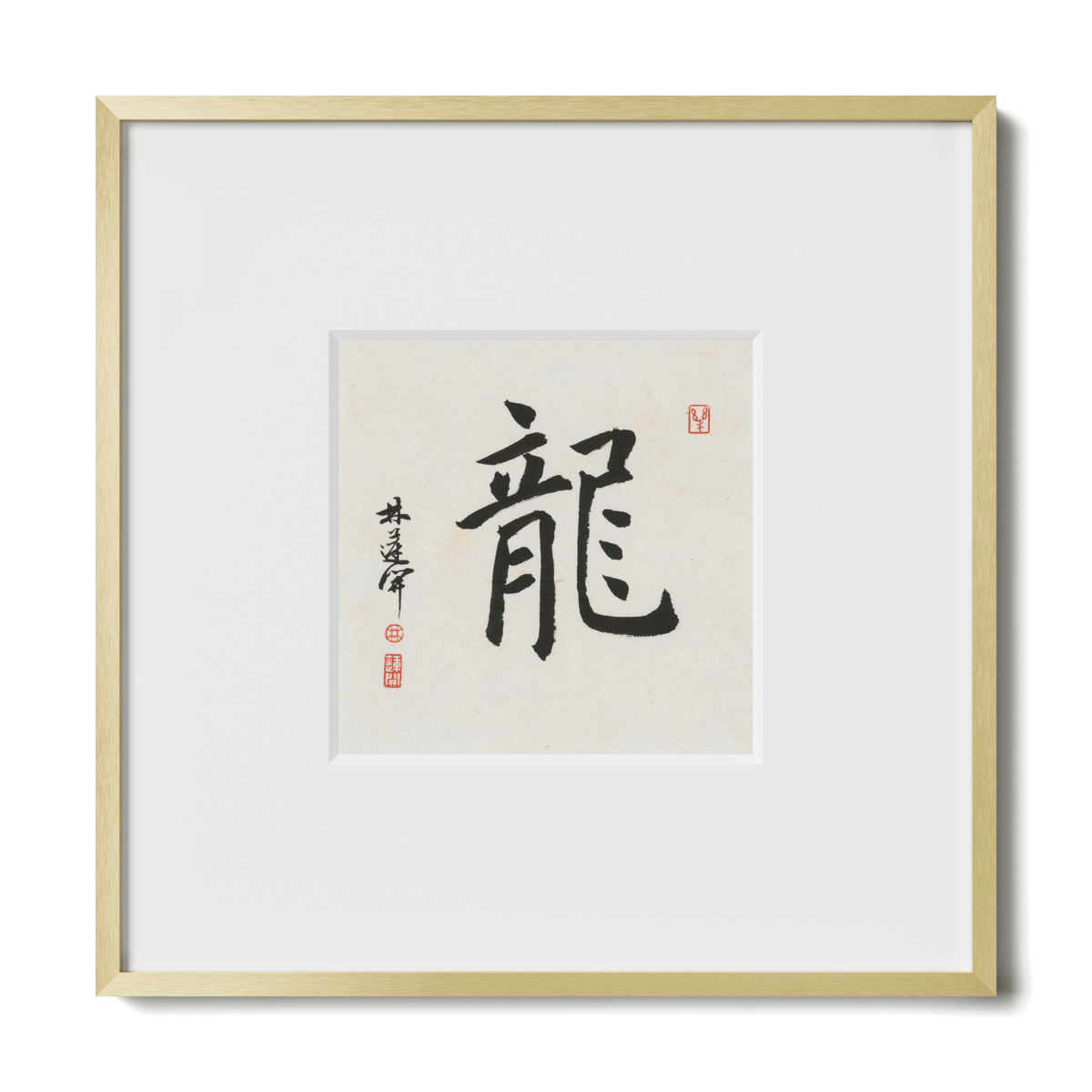 Dragon | Regular Script
