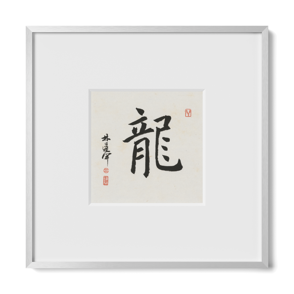 Dragon | Regular Script