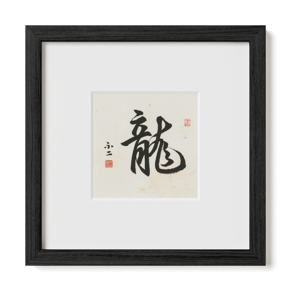 Dragon | Running Script