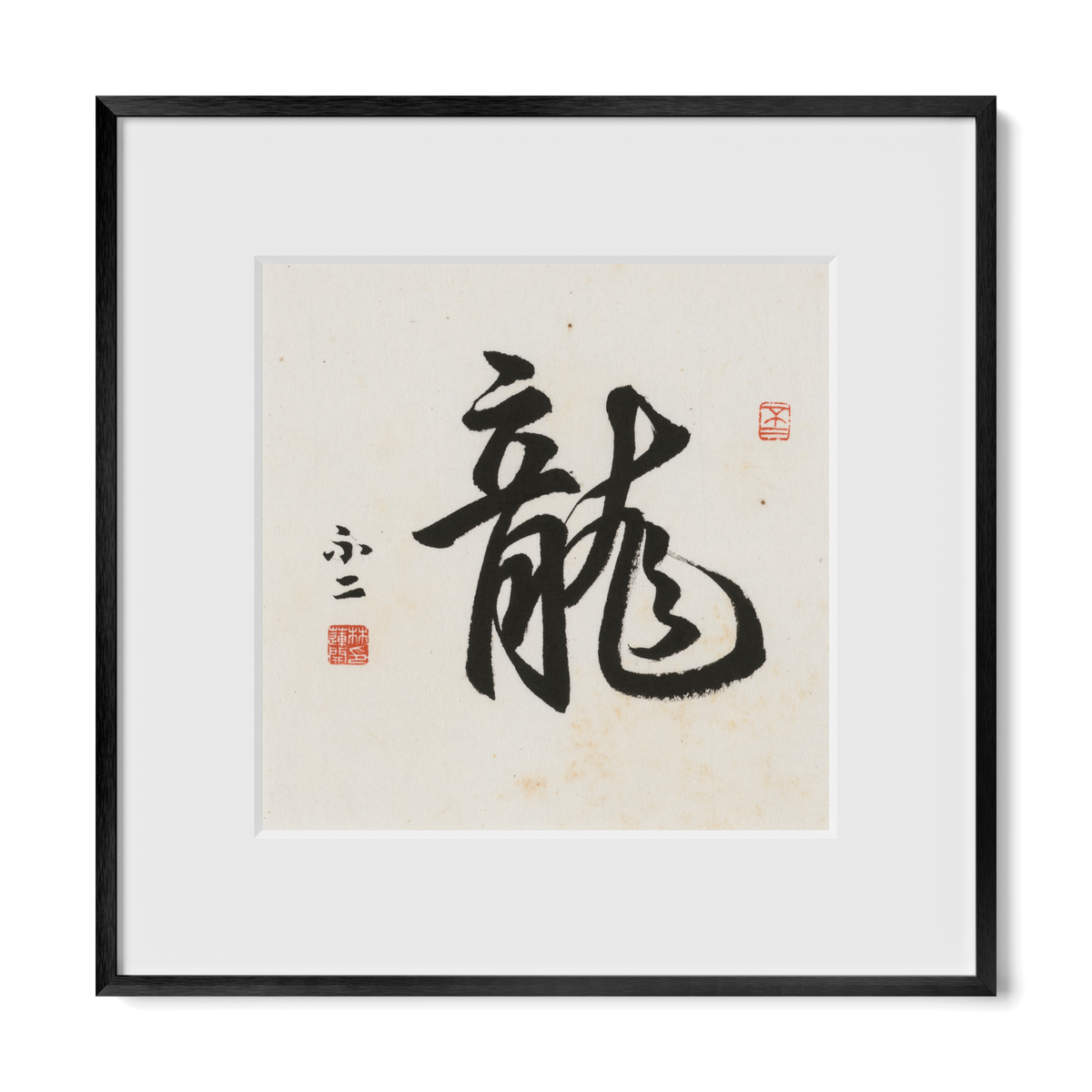 dragon-running-12x12-premium-black-metal