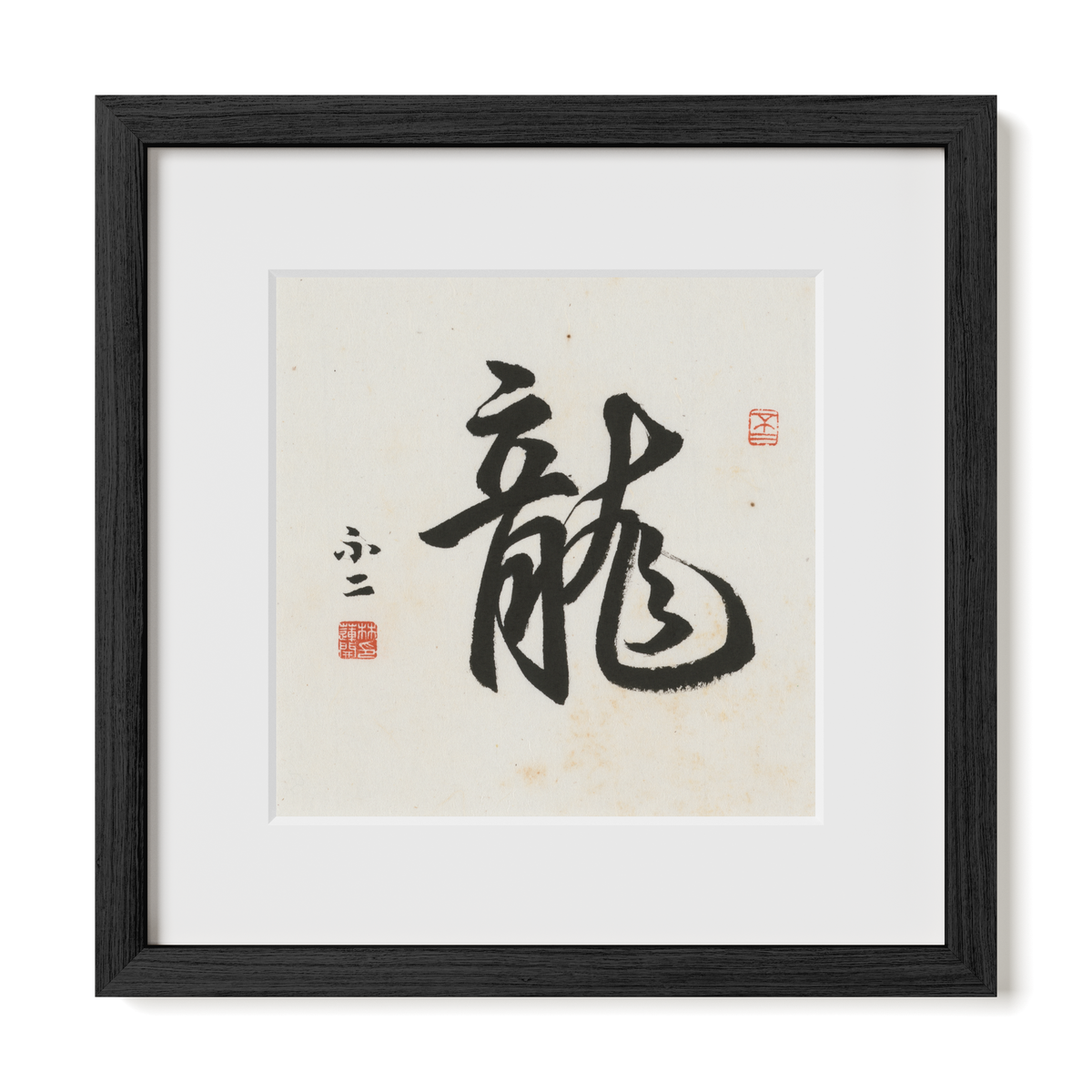 dragon-running-12x12-premium-black-oak
