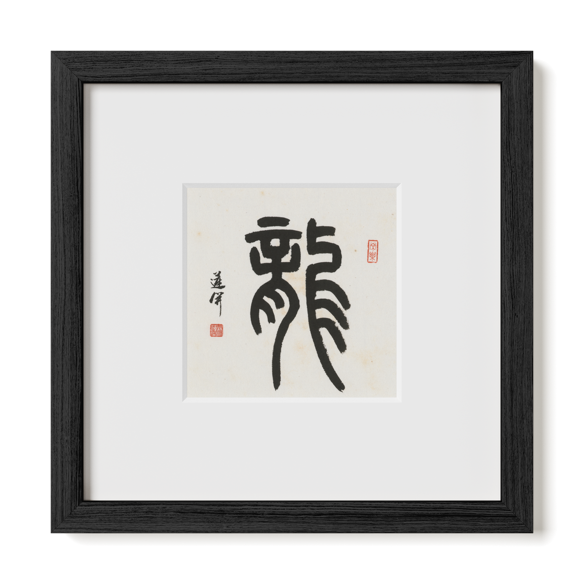 Dragon | Seal Script