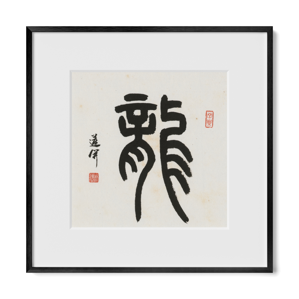 dragon-seal-12x12-premium-black-metal