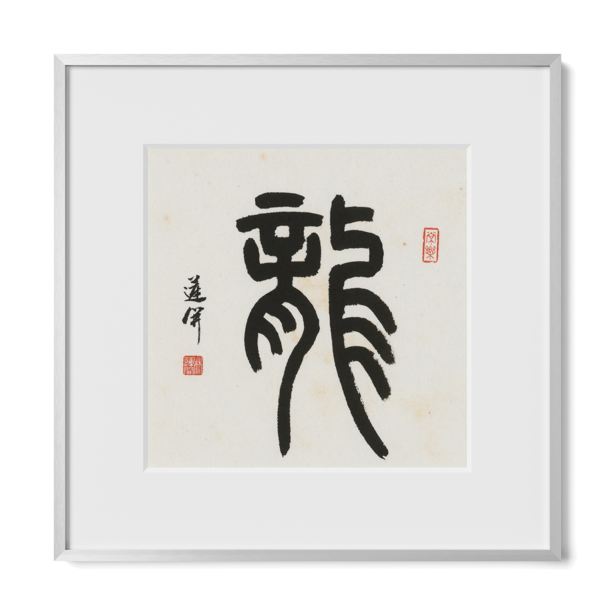 dragon-seal-12x12-premium-silver-metal