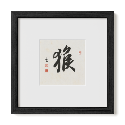 Thumbnail Label: 10X10" Black Premium Oak | Gallery Source: Transparent