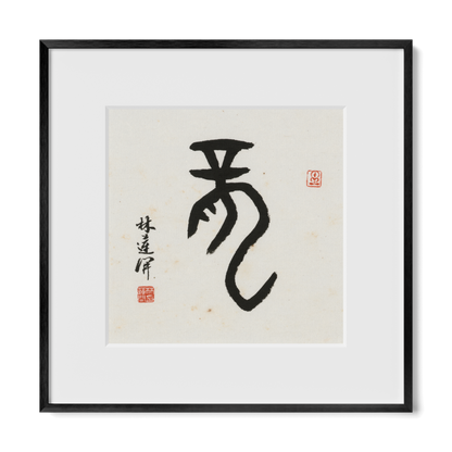 Thumbnail Label: 12X12" Black Premium Metal | Gallery Source: Transparent