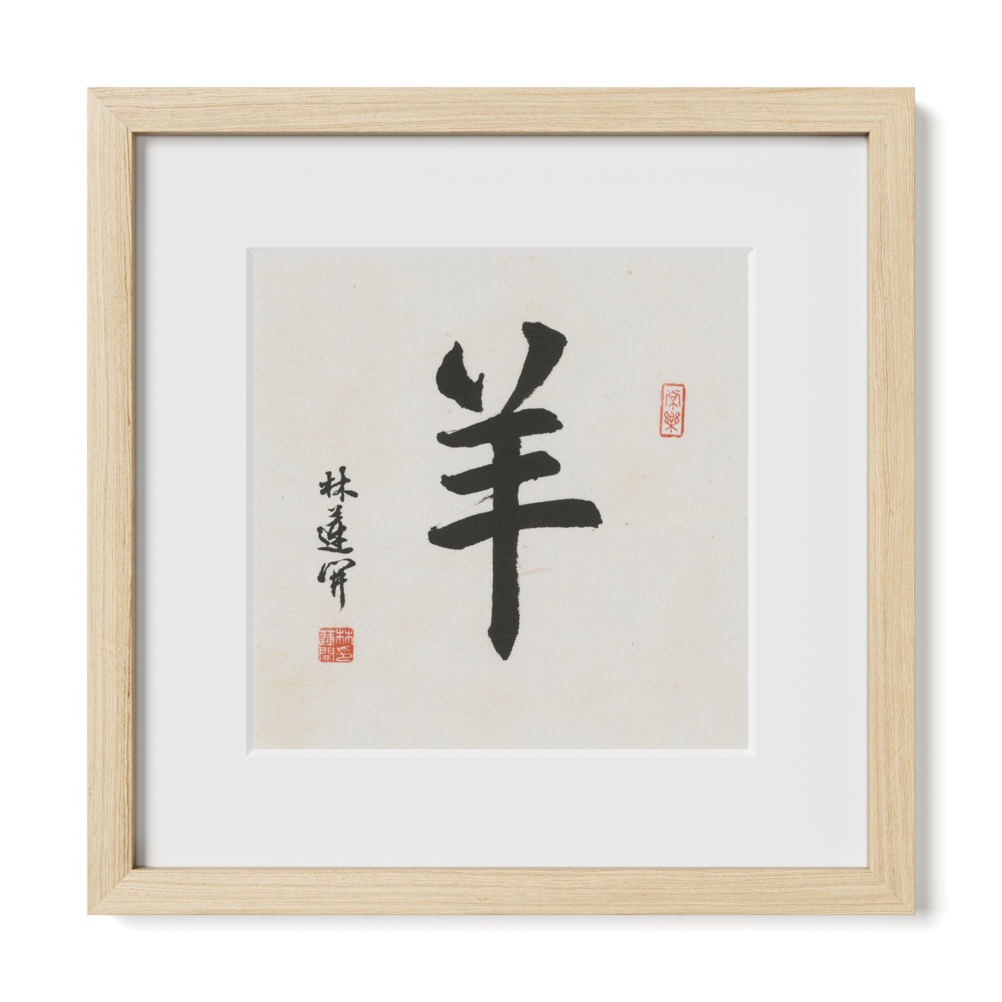 Thumbnail Label: 12X12" Natural Premium Oak | Gallery Source: Transparent