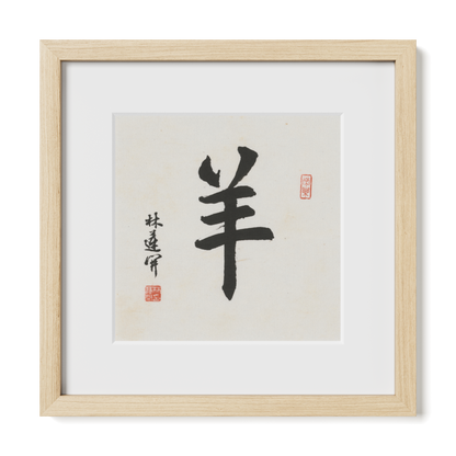 Thumbnail Label: 12X12" Natural Premium Oak | Gallery Source: Transparent