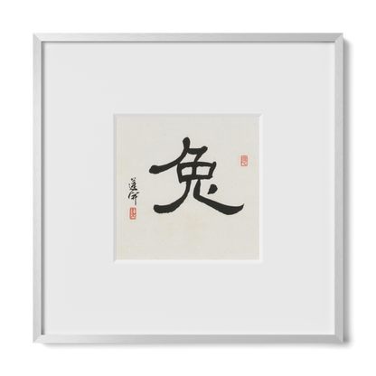 Thumbnail Label: 10X10" Silver Premium Metal | Gallery Source: Transparent