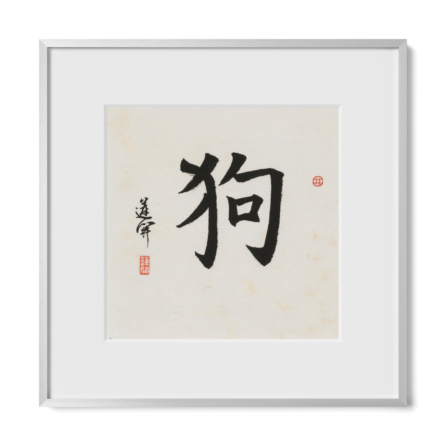 Thumbnail Label: 12X12" Silver Premium Metal | Gallery Source: Transparent