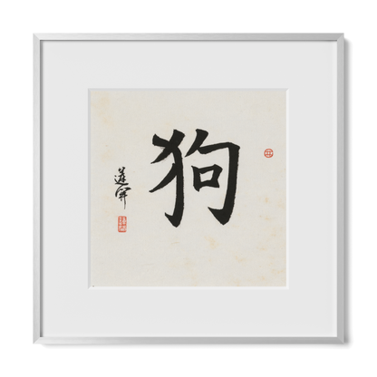 Thumbnail Label: 12X12" Silver Premium Metal | Gallery Source: Transparent