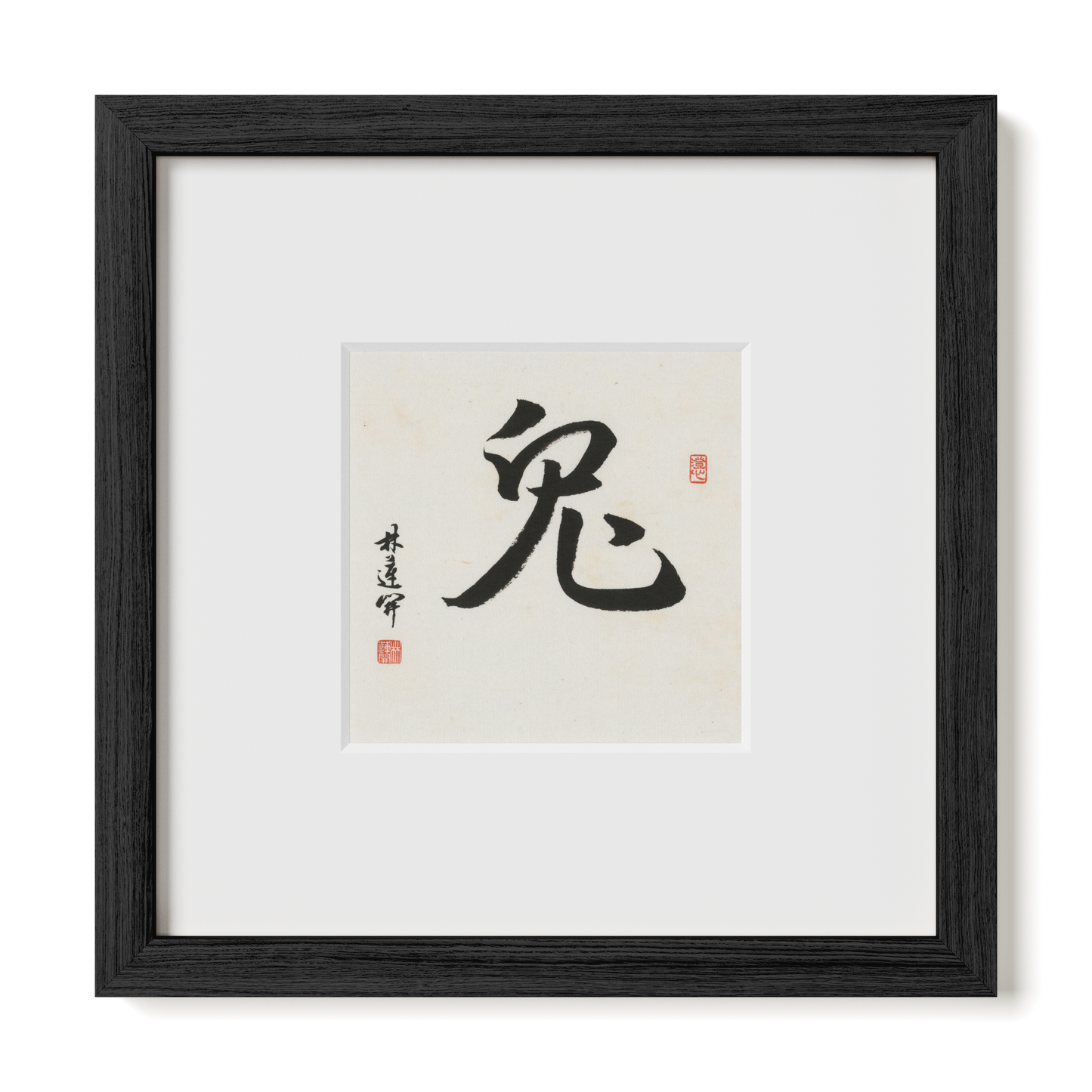 Thumbnail Label: 10X10" Black Premium Oak | Gallery Source: Transparent