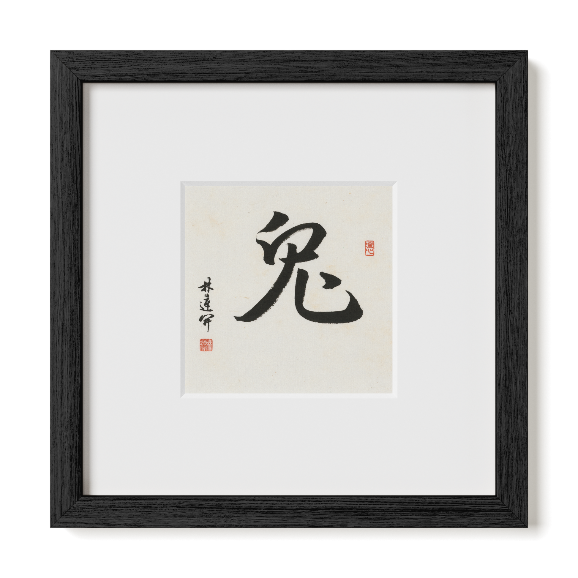 Thumbnail Label: 10X10" Black Premium Oak | Gallery Source: Transparent