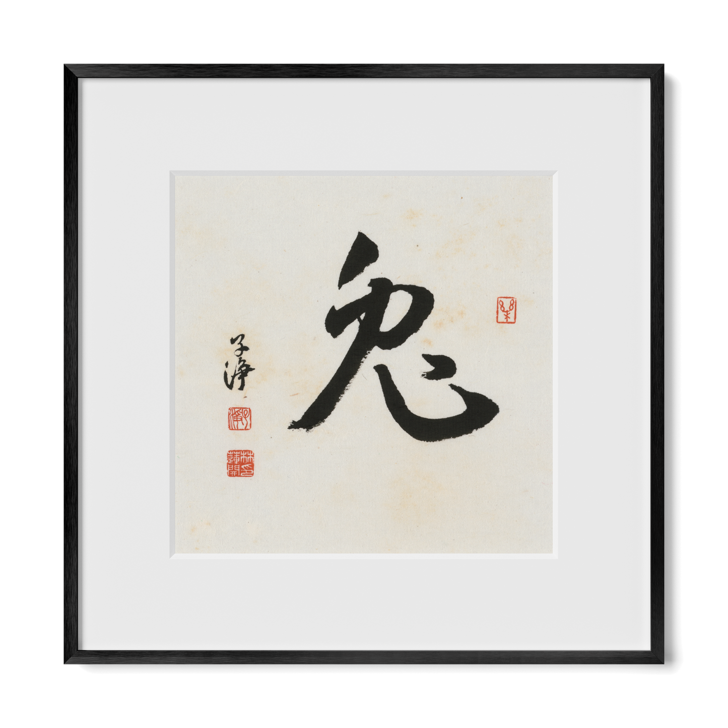 Thumbnail Label: 12X12" Black Premium Metal | Gallery Source: Transparent