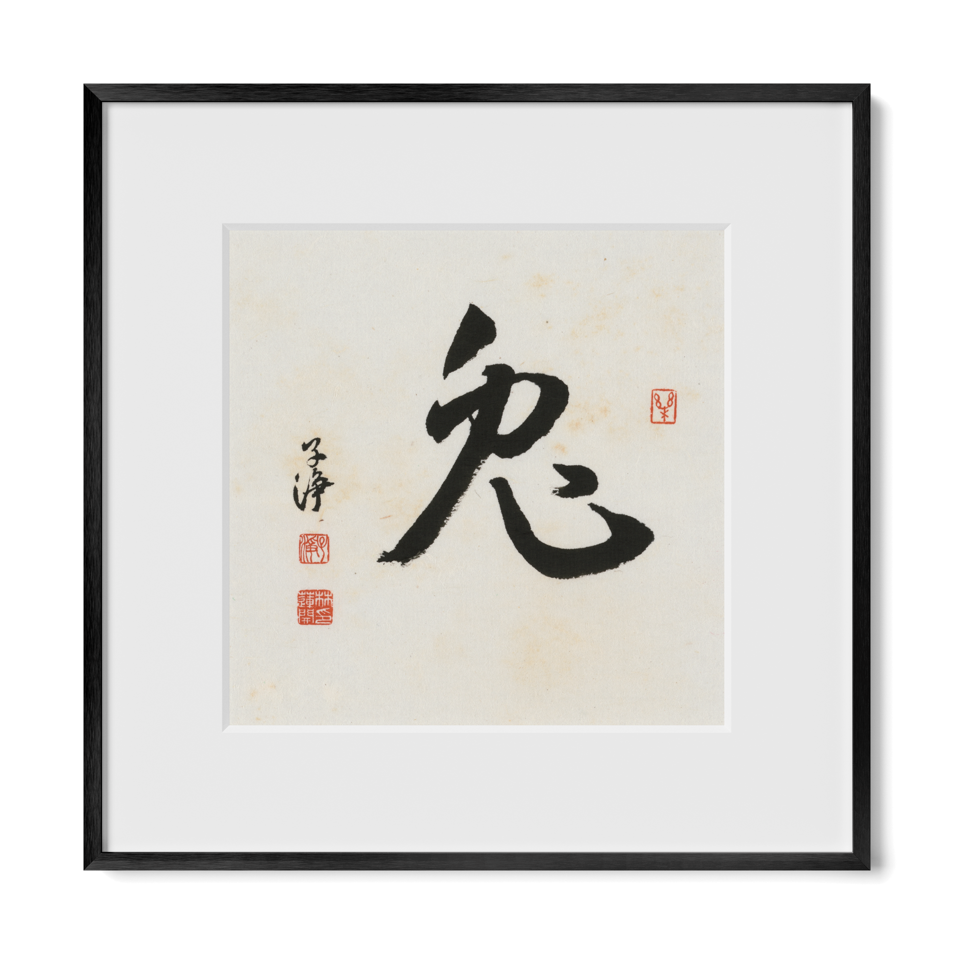 Thumbnail Label: 12X12" Black Premium Metal | Gallery Source: Transparent