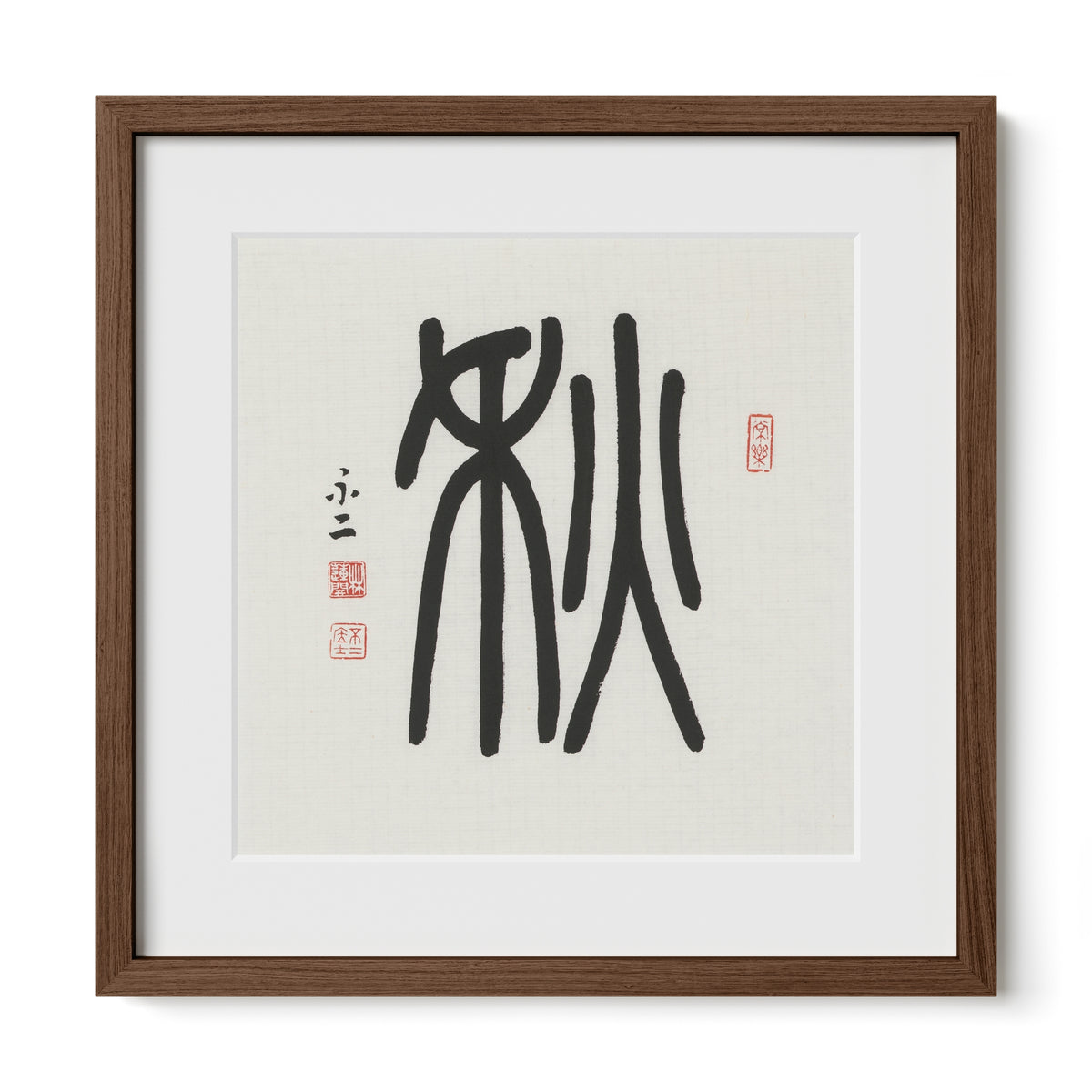 Autumn | 秋 (Qiū, Seal Script)