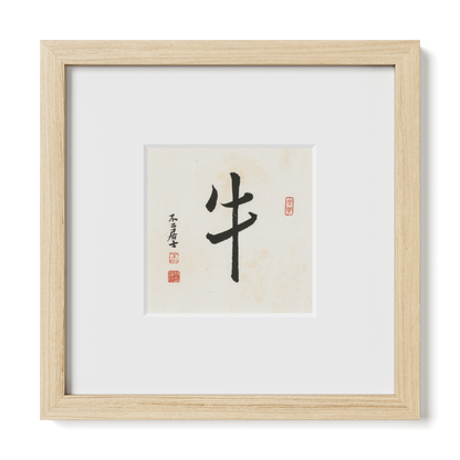 Thumbnail Label: 10X10" Natural Premium Oak | Gallery Source: Transparent
