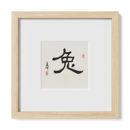 Thumbnail Label: 10X10" Natural Premium Oak | Gallery Source: Transparent
