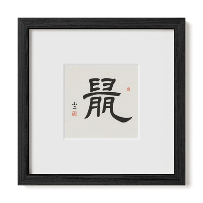 Thumbnail Label: 10X10" Black Premium Oak