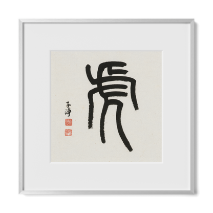 Thumbnail Label: 12X12" Silver Premium Metal | Gallery Source: Transparent