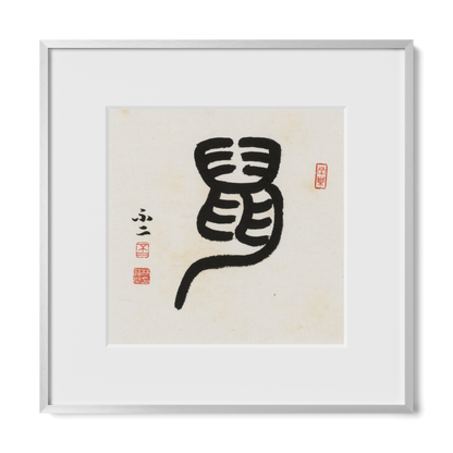 Thumbnail Label: 12X12" Silver Premium Metal