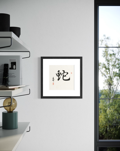 Thumbnail Label: In Room