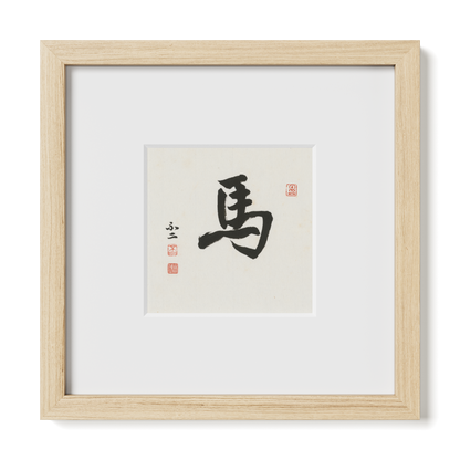 Thumbnail Label: 10X10" Natural Premium Oak | Gallery Source: Transparent