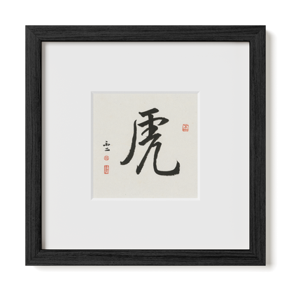 Thumbnail Label: 10X10" Black Premium Oak | Gallery Source: Transparent