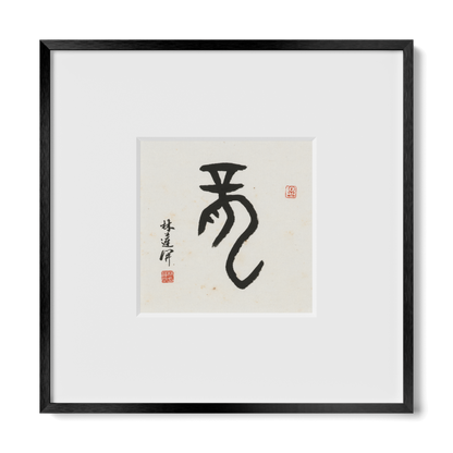Thumbnail Label: 10X10" Black Premium Metal | Gallery Source: Transparent