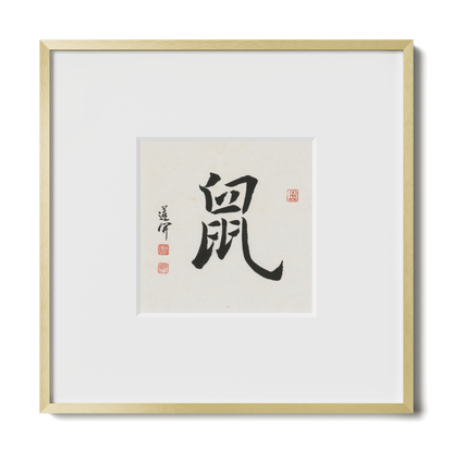 Thumbnail Label: 10X10" Gold Premium Metal