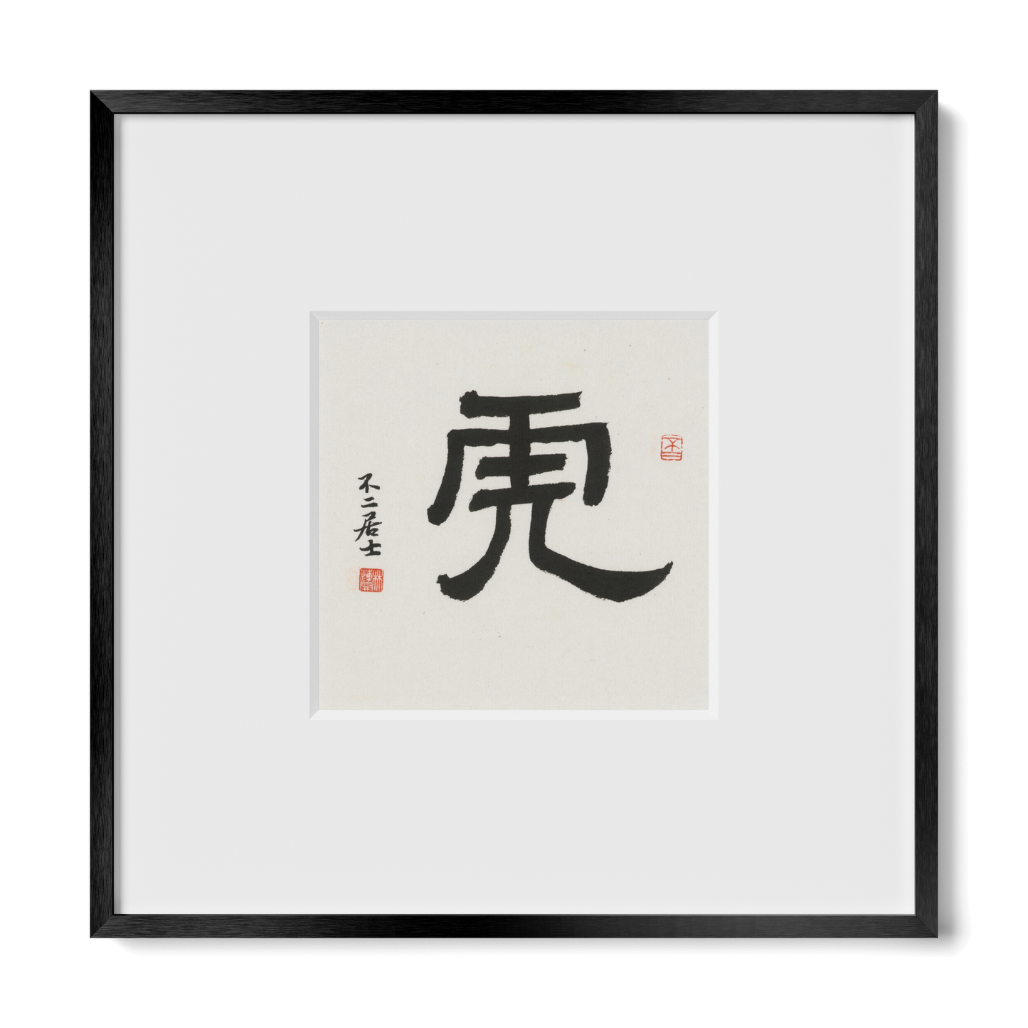 Thumbnail Label: 10X10" Black Premium Metal | Gallery Source: Transparent