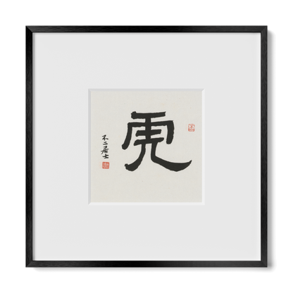 Thumbnail Label: 10X10" Black Premium Metal | Gallery Source: Transparent